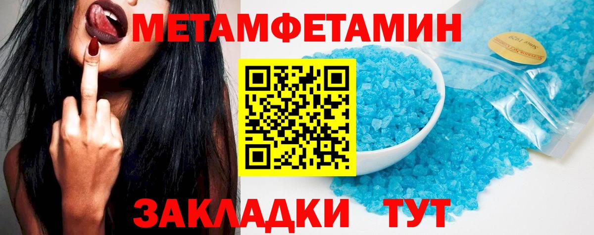 Amphetamine 98%  Вход с VPN  Амфетамин  Солнечногорск 
