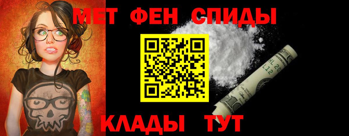 АМФЕТАМИН VHQ Солнечногорск