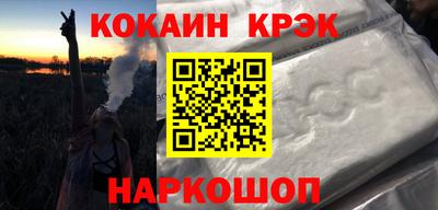 мефедрон мука Кудрово