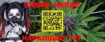 дистиллят марихуана Кузнецк