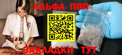 мефедрон мука Кудрово