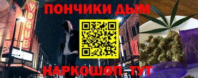 мефедрон мука Кудрово
