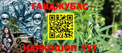 дистиллят марихуана Кузнецк