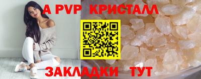 мефедрон мука Кудрово