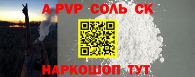 дурь Кудымкар