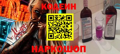 ECSTASY Котовск