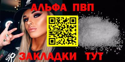 мефедрон мука Кудрово