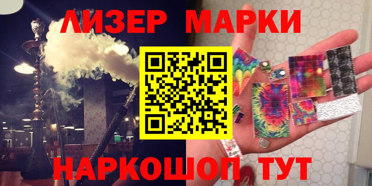 Лсд 25 экстази кислота Солнечногорск