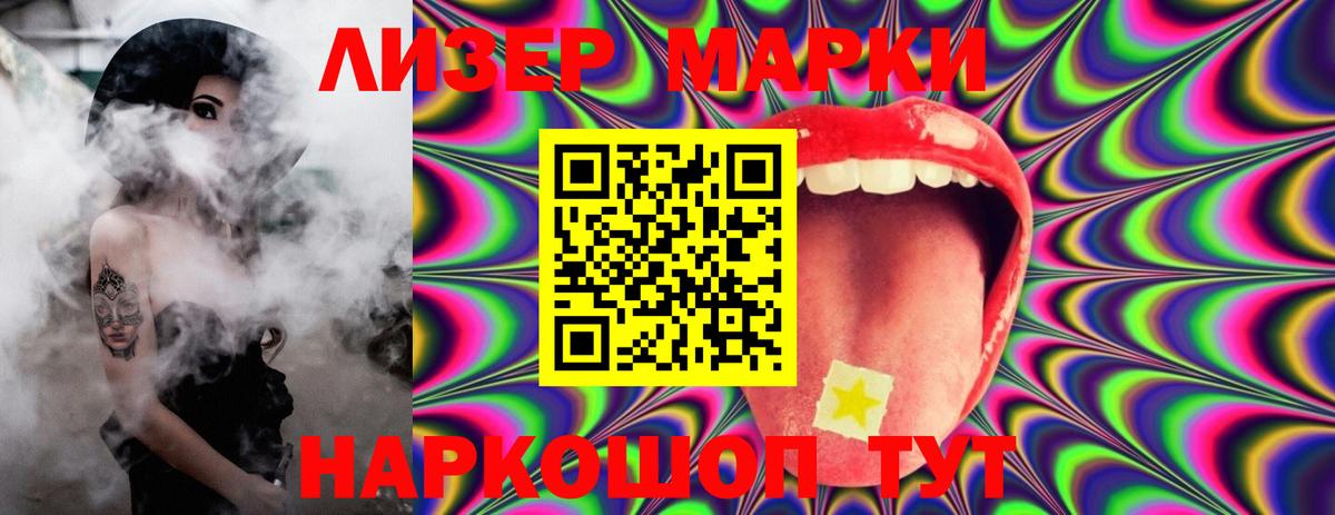 Лсд 25 экстази  LSD-25 экстази ecstasy  Вход с VPN  Солнечногорск  LSD-25 экстази кислота 