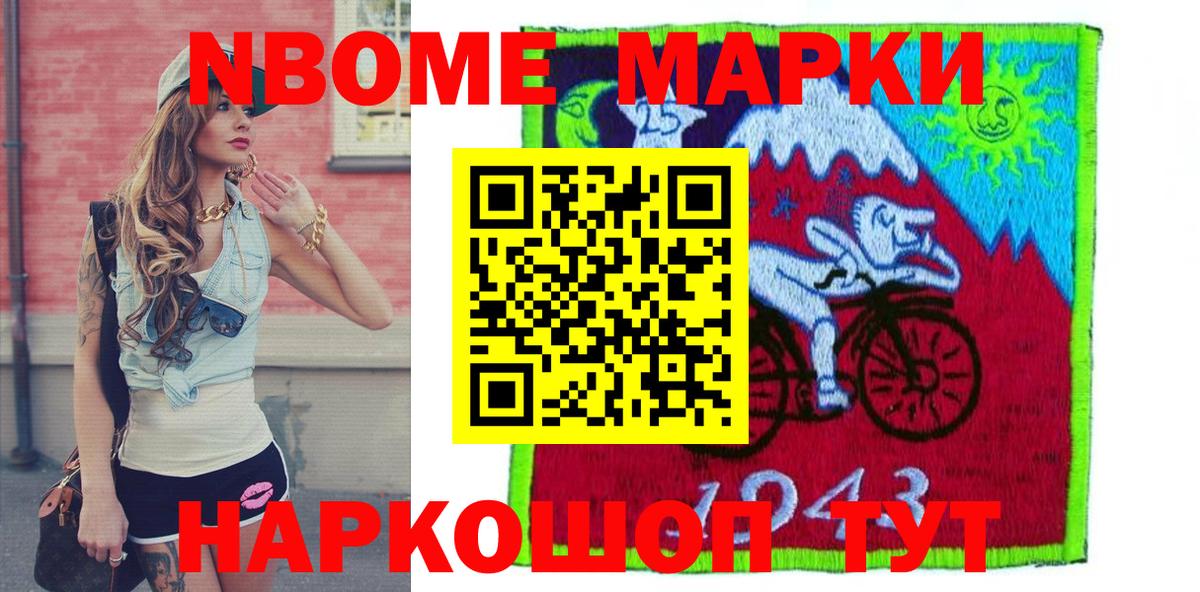 Солнечногорск  Вход с VPN  Меф   COCAIN  Альфа ПВП СК   ГАШИШ  Марихуана 