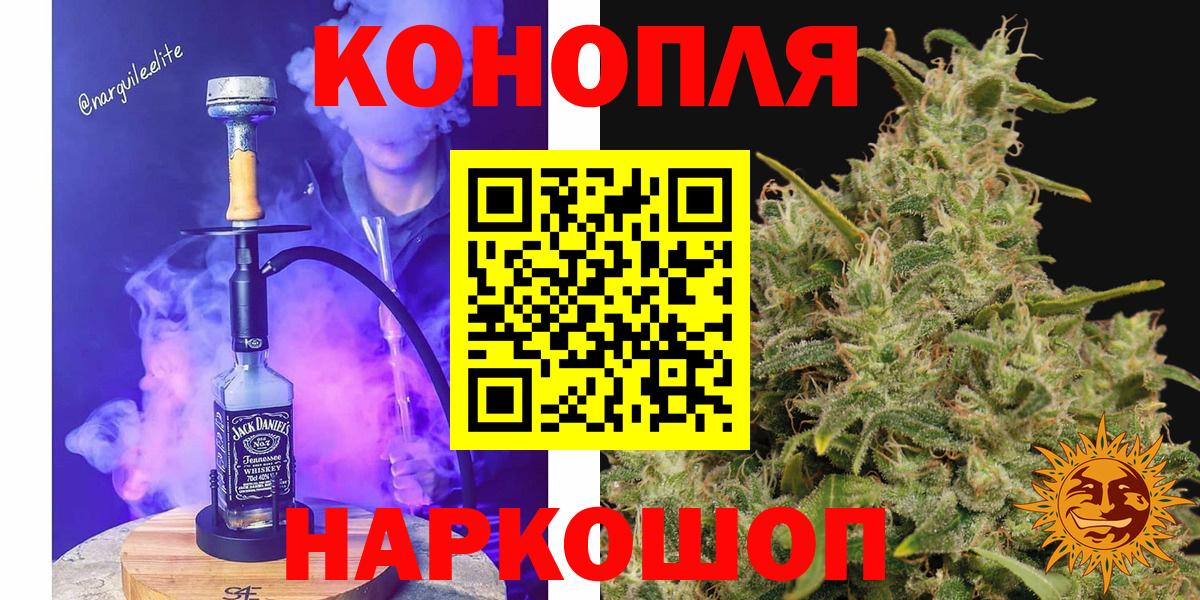 Каннабис Bruce Banner  Бошки марихуана конопля  Вход с VPN  Марихуана VHQ  Бошки марихуана Bruce Banner  Солнечногорск 